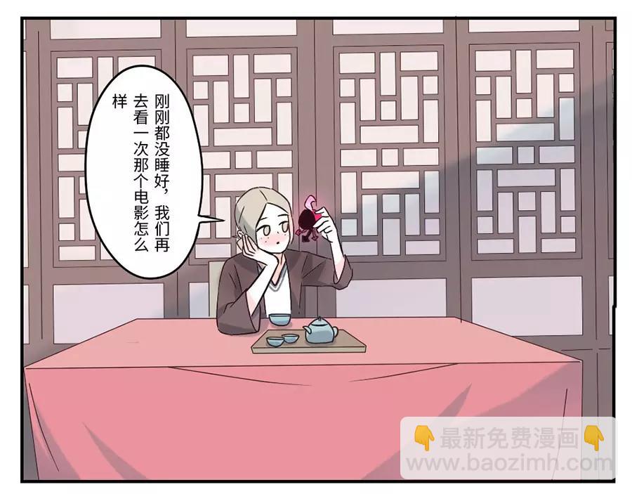 第44话 选择困难妖（下）-第68话