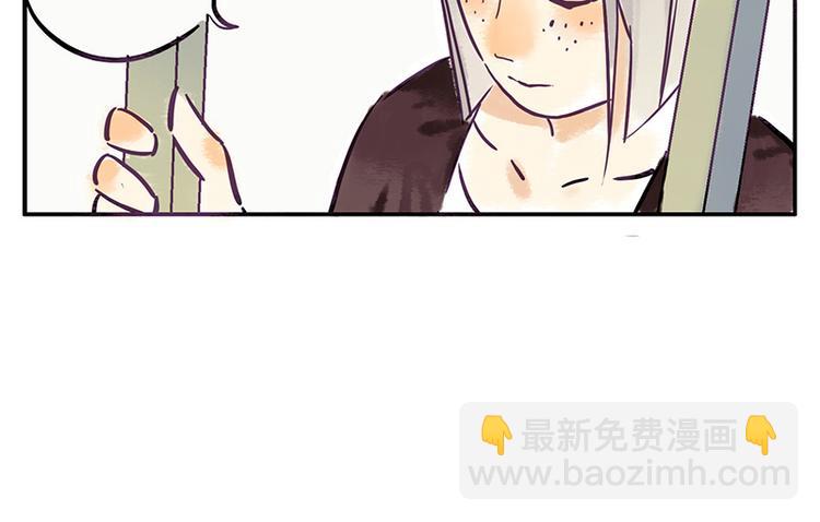 第7话（下） 倒影妖-第8话