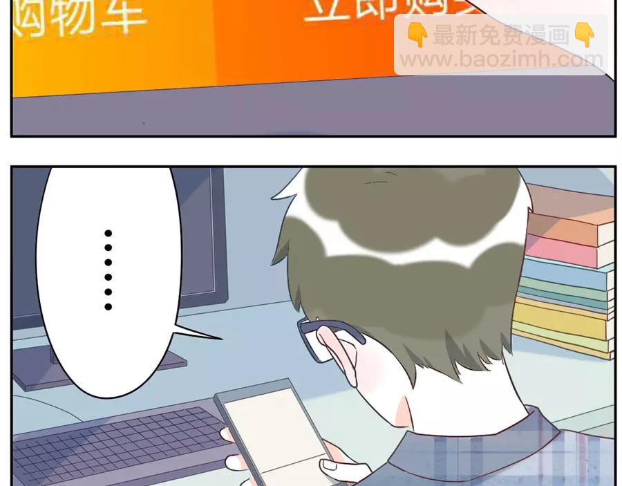 第46话 好梦妖（上）(1/2)-第70话