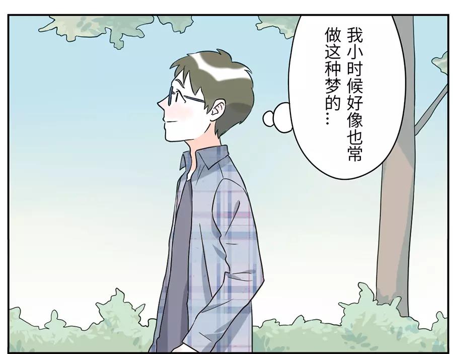 第46话 好梦妖（上）(1/2)-第70话