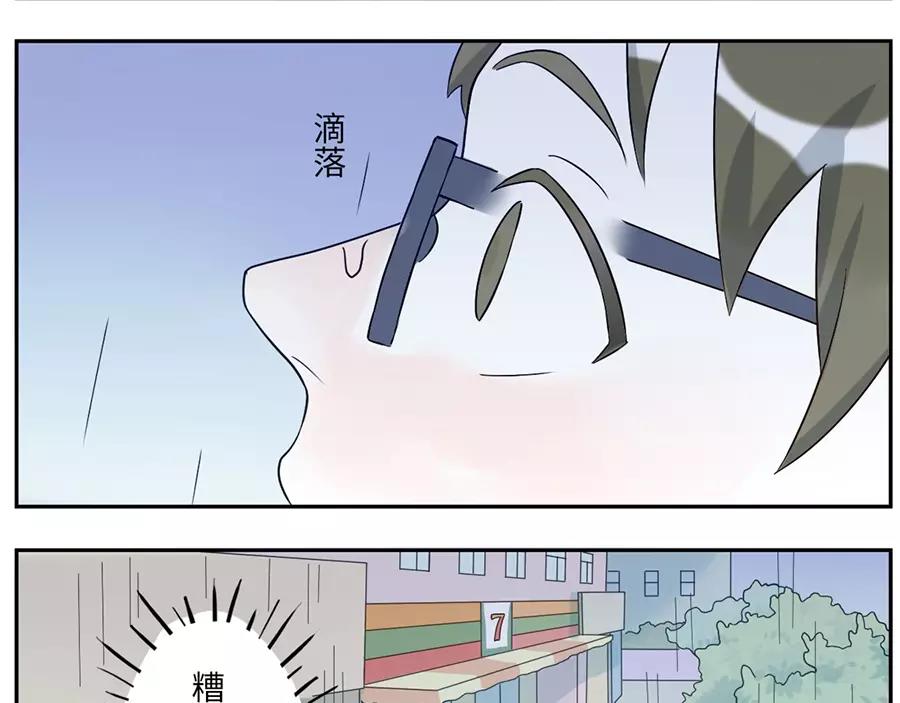 第46话 好梦妖（上）(1/2)-第70话
