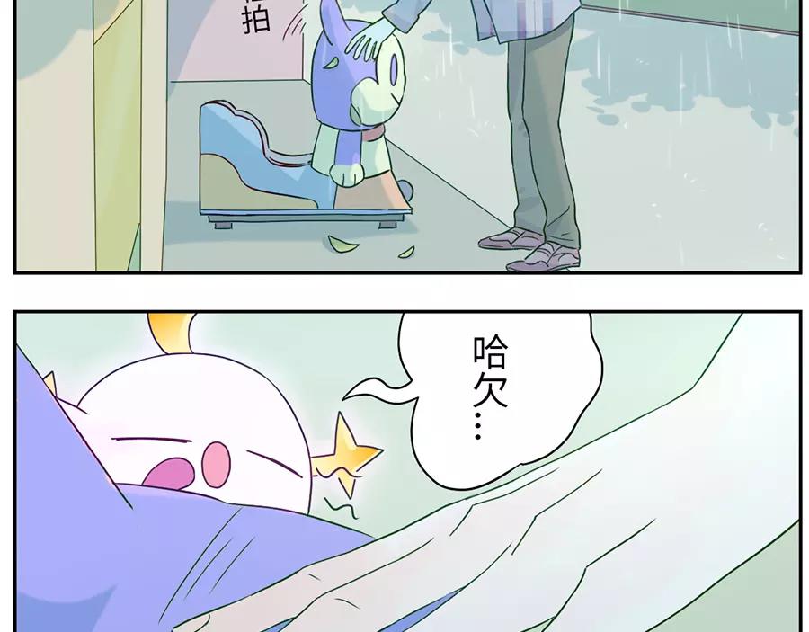 第46话 好梦妖（上）(1/2)-第70话