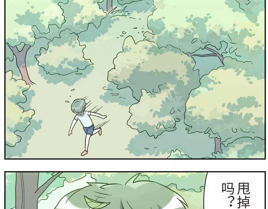 第47话 噩梦妖（上）-第72话