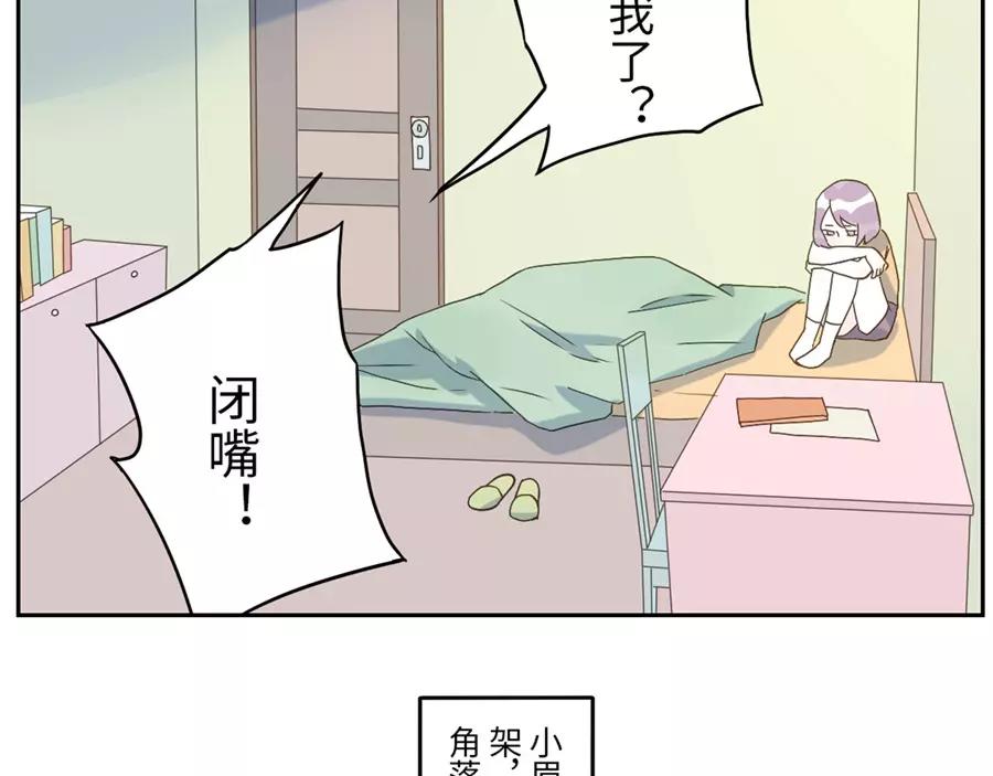 第48话 贝壳妖（上）-第74话