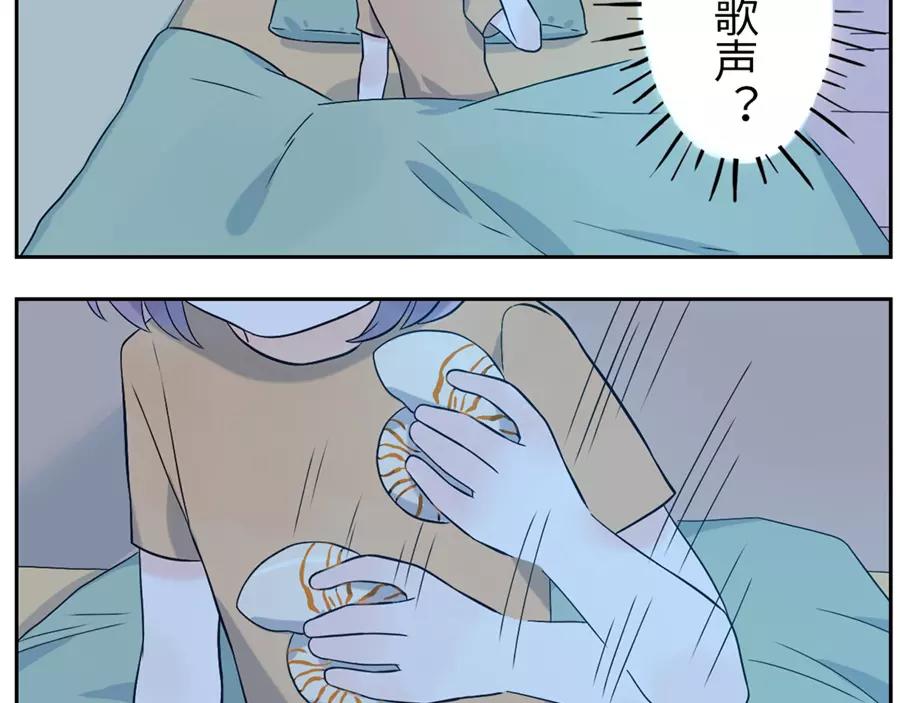 第48话 贝壳妖（上）-第74话