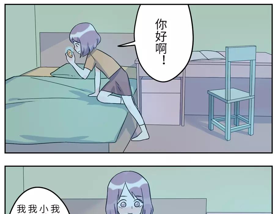 第48话 贝壳妖（上）-第74话