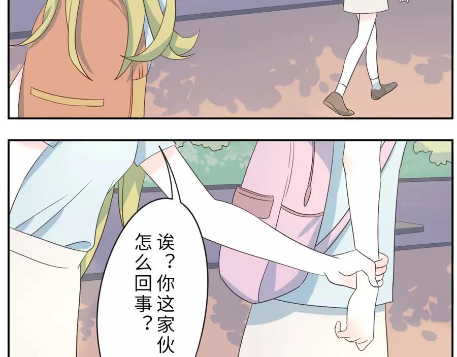 第49话 食忆妖（上）(1/2)-第76话