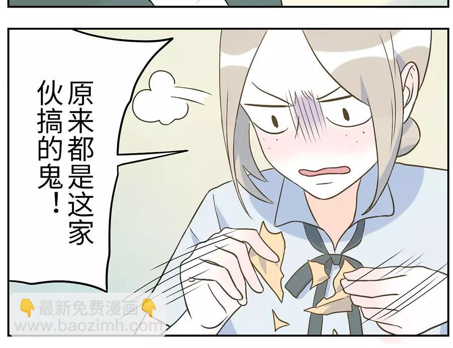 第50话 第一季完结篇（上）(1/2)-第78话
