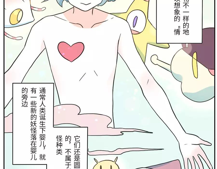 第50话 第一季完结篇（上）(1/2)-第78话