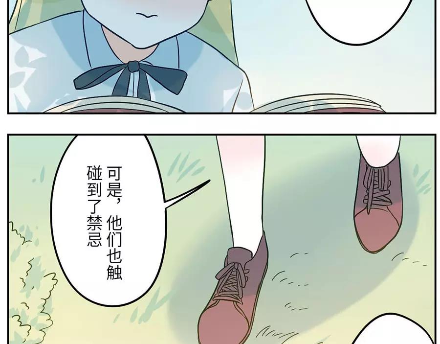 第50话 第一季完结篇（上）(1/2)-第78话