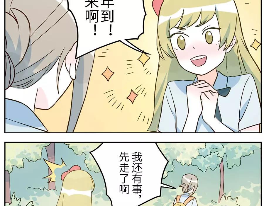 第50话 第一季完结篇（上）(1/2)-第78话