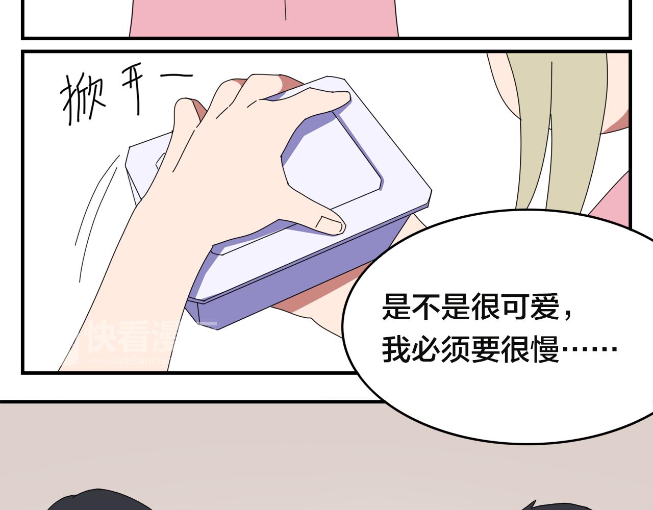 第4话 她的过去(1/2)-第84话