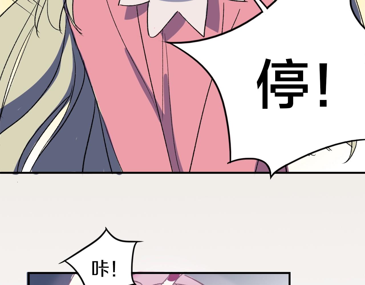 第6话  他们的存在(1/2)-第86话