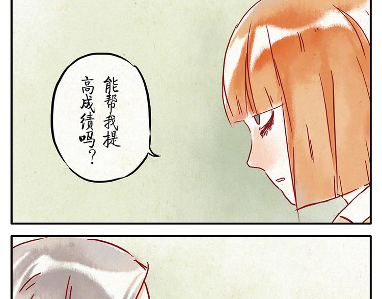 第9话（上） 鸡血妖(1/2)-第10话