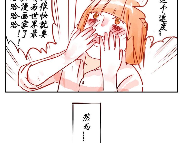 第9话（上） 鸡血妖(1/2)-第10话