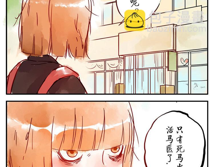 第9话（上） 鸡血妖(1/2)-第10话
