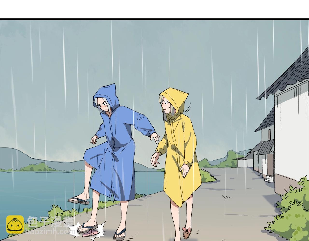 第10话  行迹破漏？(1/2)-第90话