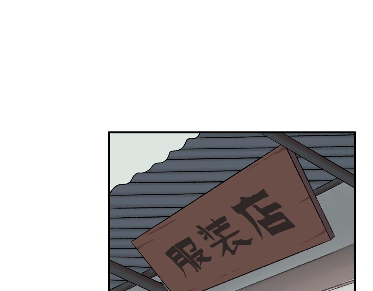 第12话  买买买(1/2)-第92话