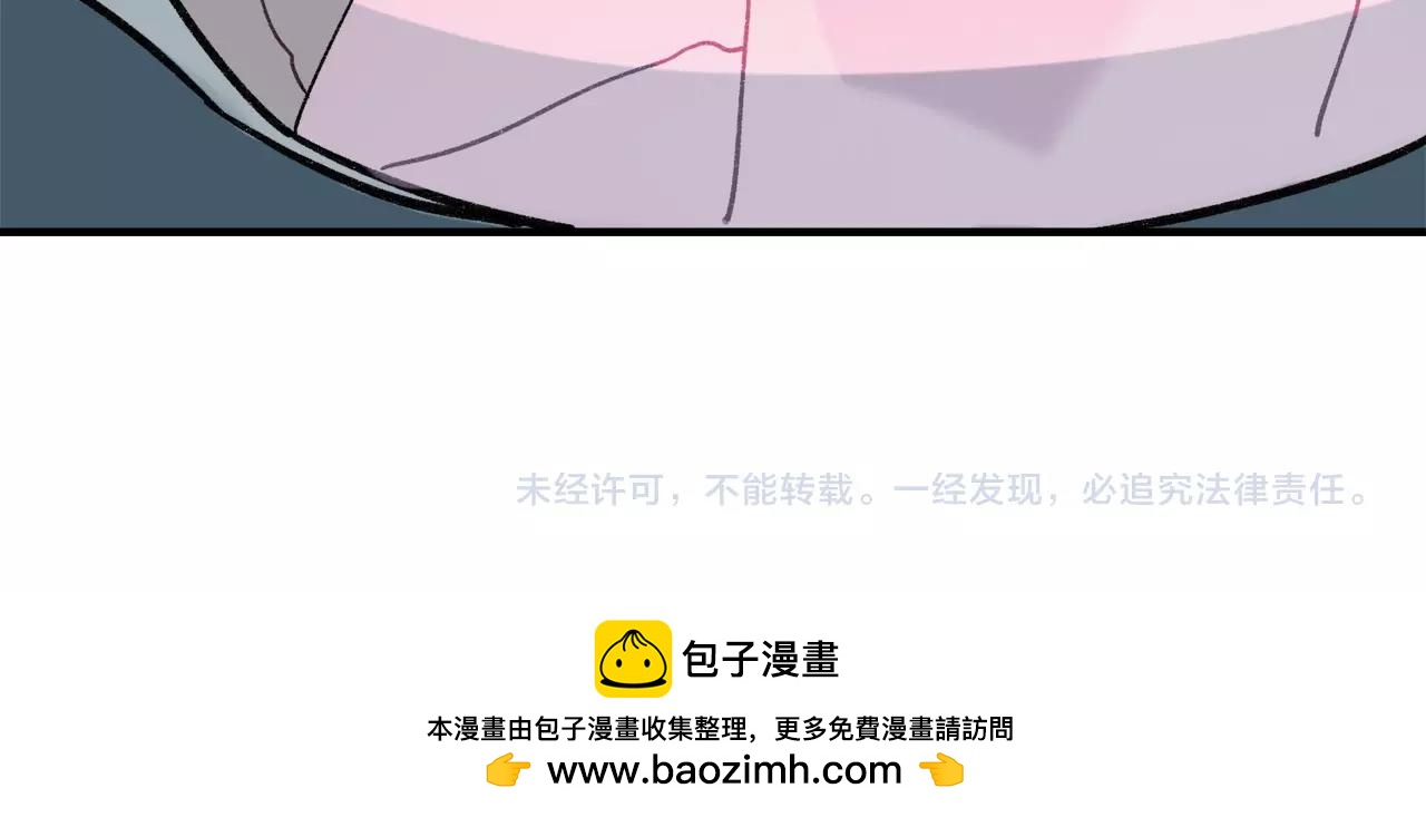 第14话  寄快递的人是？-第94话
