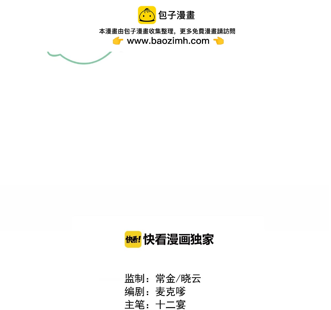 第16话 可爱&丑？(1/2)-第96话