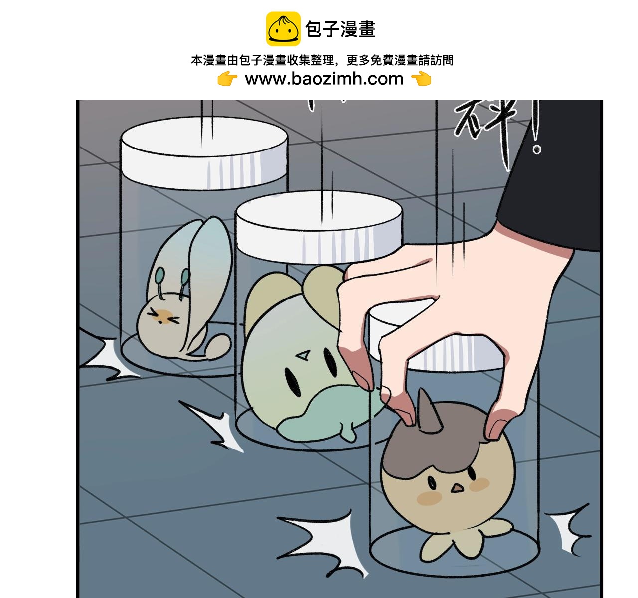第16话 可爱&丑？(1/2)-第96话