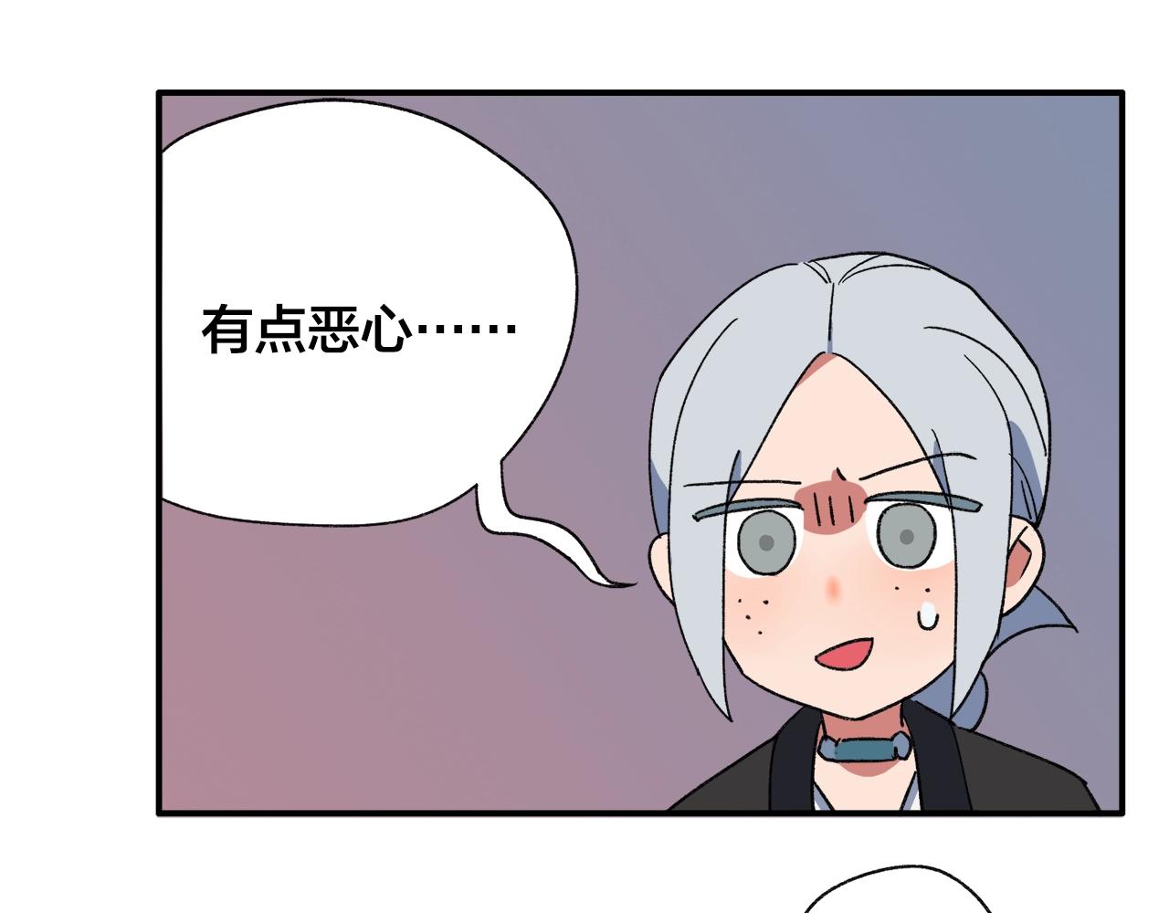 第16话 可爱&丑？(1/2)-第96话