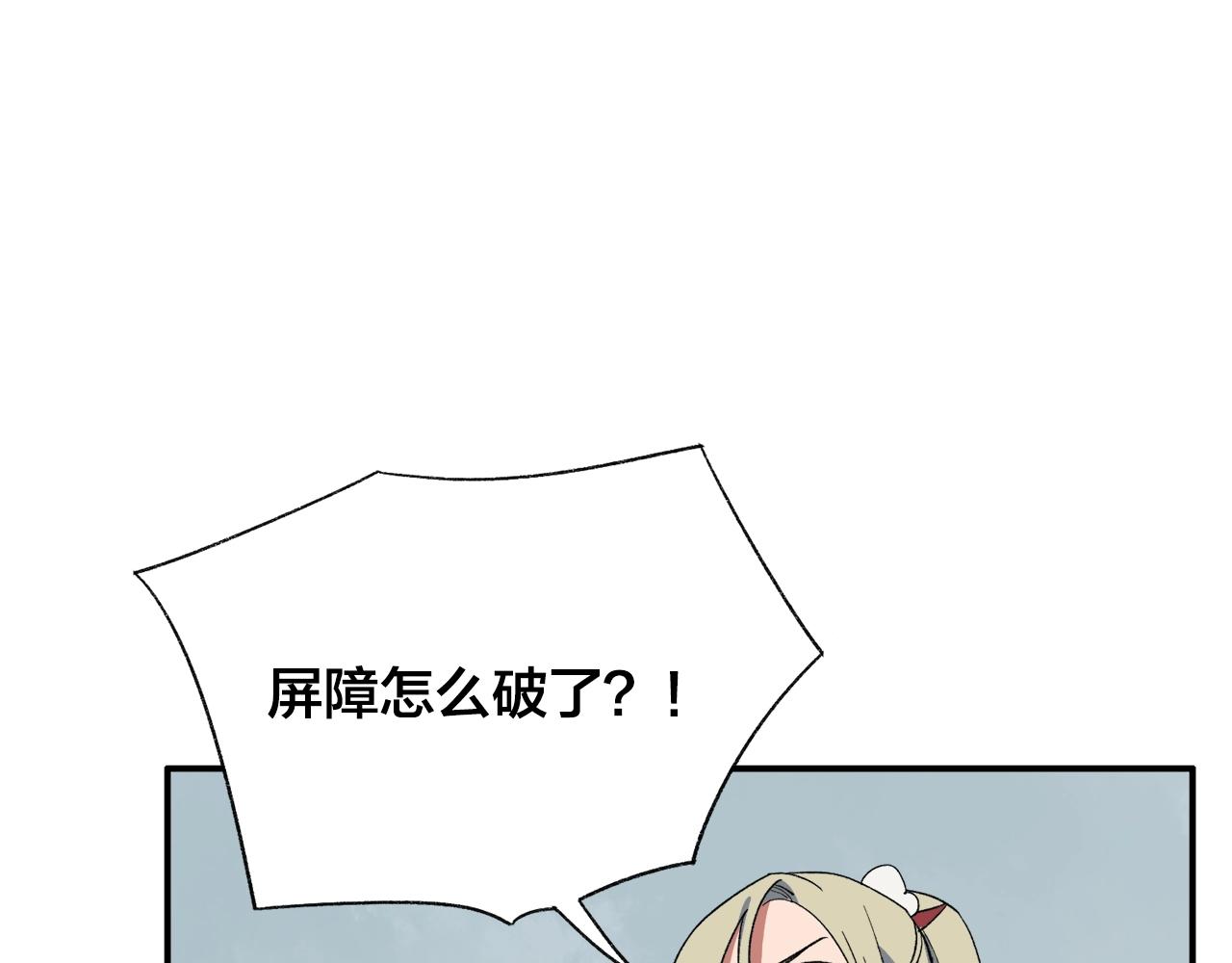 第16话 可爱&丑？(1/2)-第96话