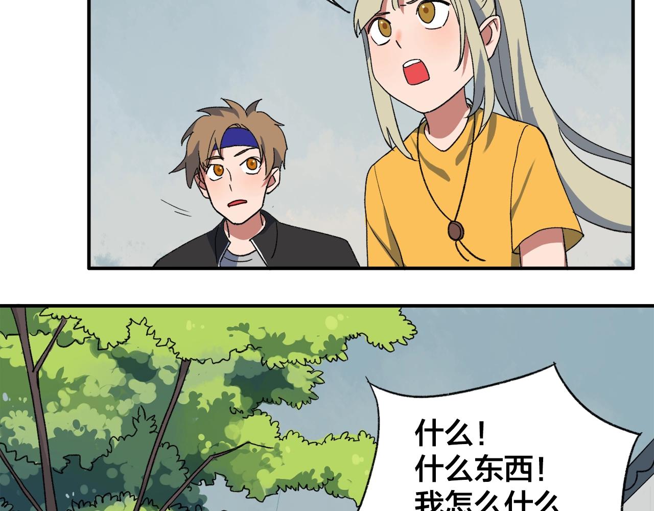 第16话 可爱&丑？(1/2)-第96话