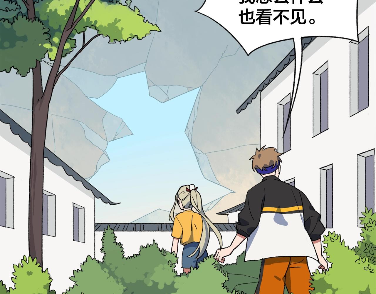 第16话 可爱&丑？(1/2)-第96话