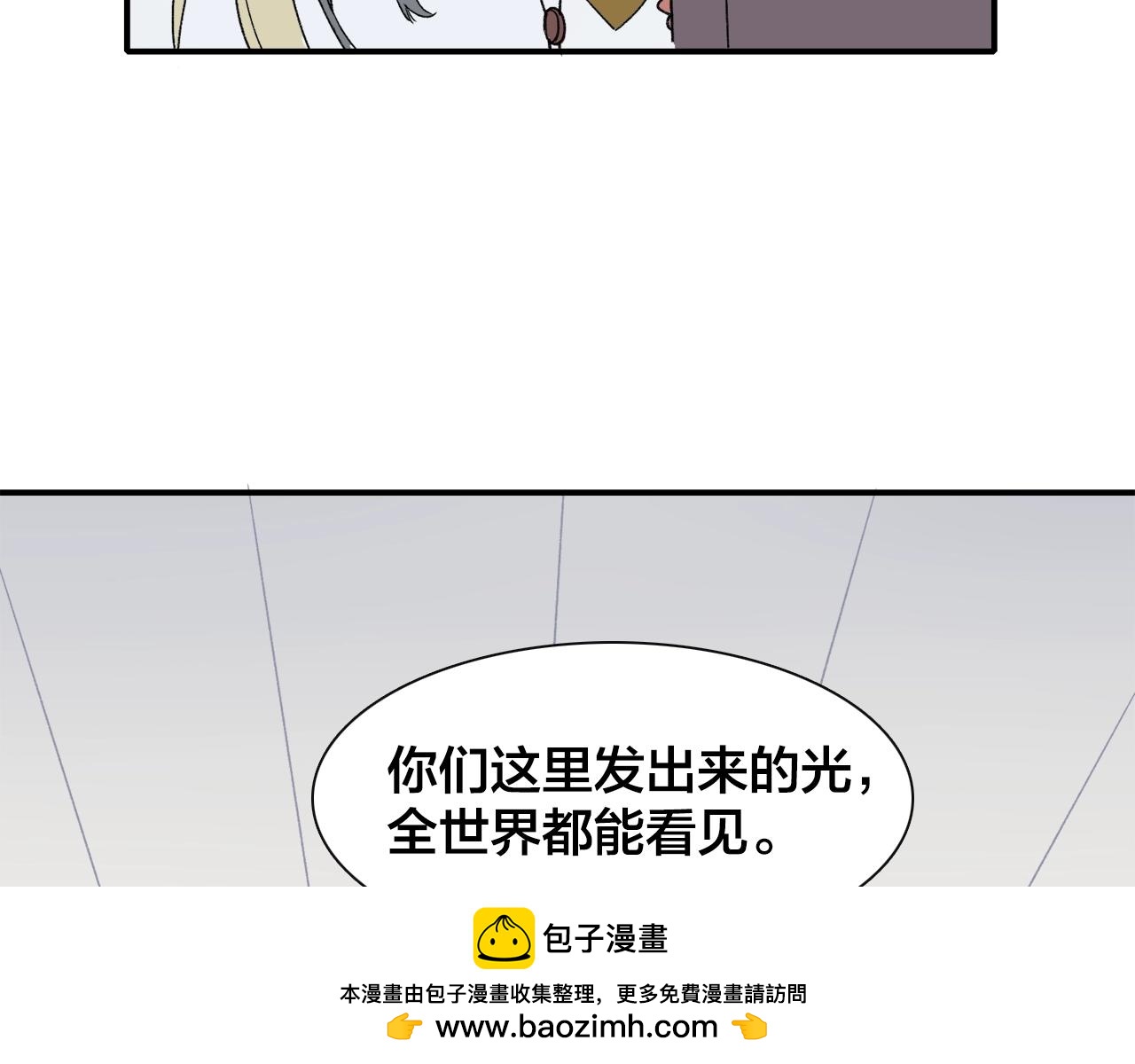 第16话 可爱&丑？(1/2)-第96话