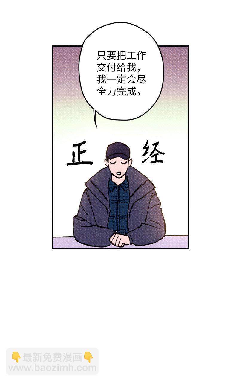 2 &ldquo;久别&rdquo;重逢(1/2)-第2话