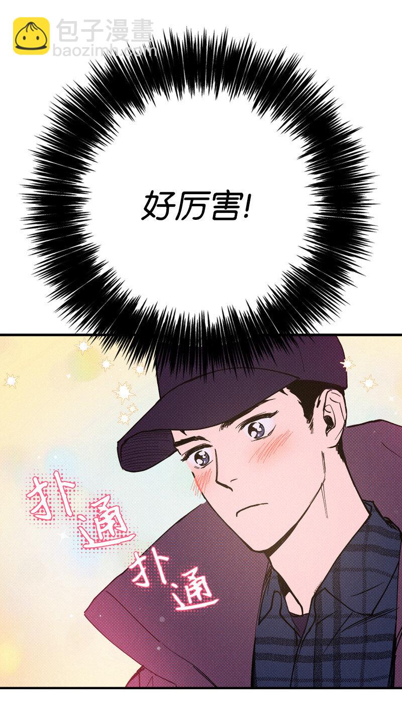 2 &ldquo;久别&rdquo;重逢(1/2)-第2话