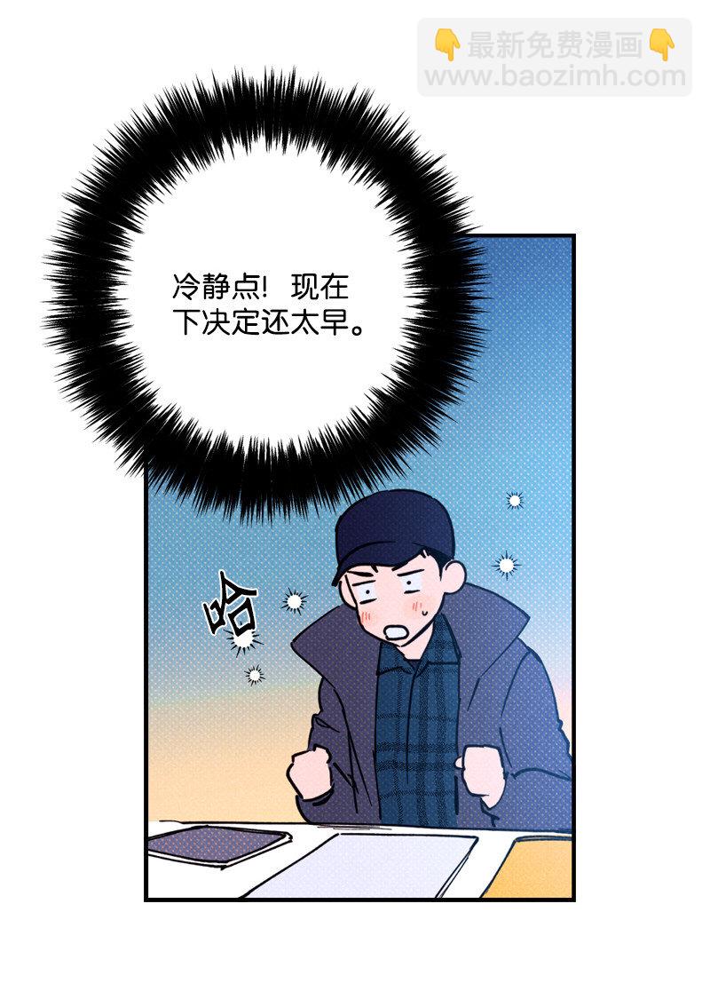 2 &ldquo;久别&rdquo;重逢(1/2)-第2话