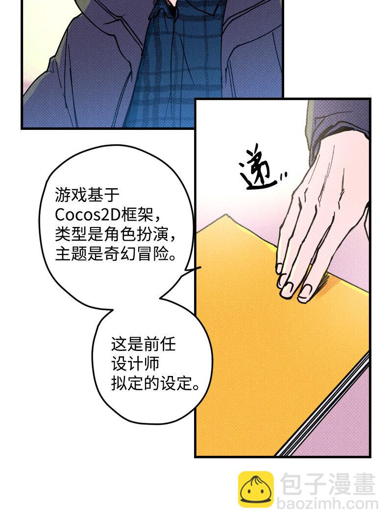 2 &ldquo;久别&rdquo;重逢(1/2)-第2话
