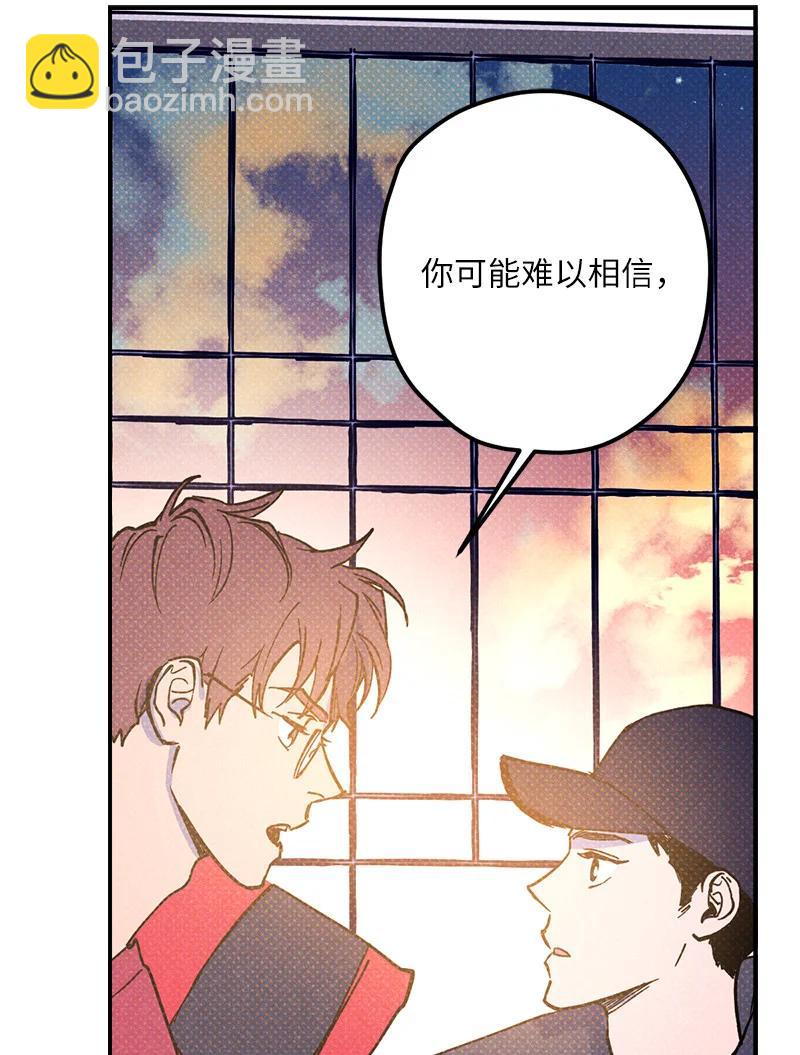 12 我一直都想和你好好相处(1/2)-第12话