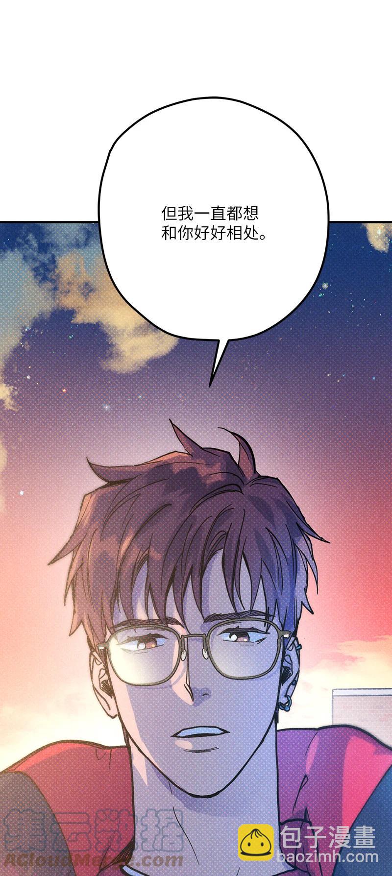 12 我一直都想和你好好相处(1/2)-第12话
