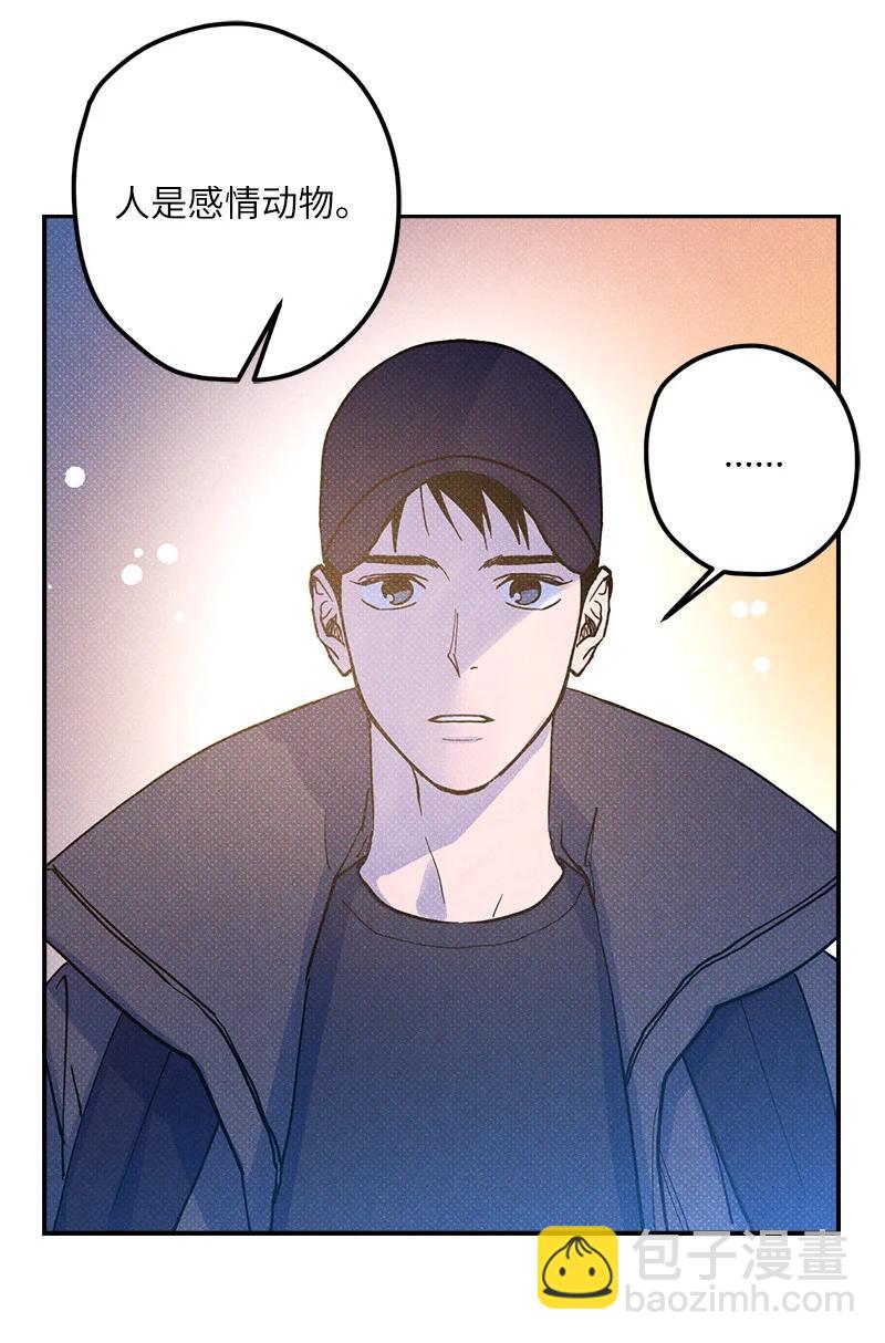 12 我一直都想和你好好相处(1/2)-第12话