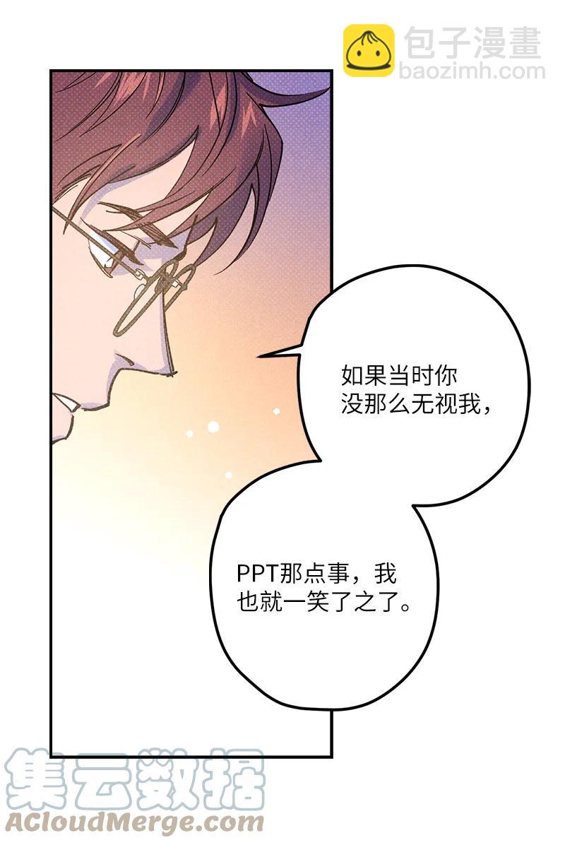 12 我一直都想和你好好相处(1/2)-第12话