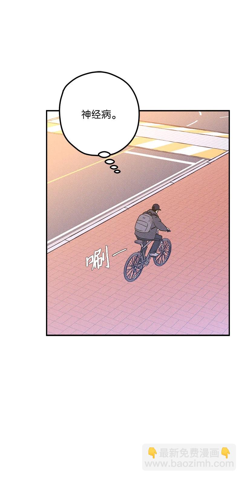 12 我一直都想和你好好相处(1/2)-第12话