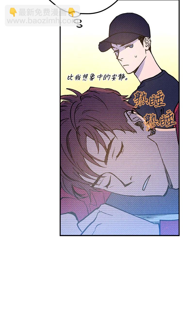 12 我一直都想和你好好相处(1/2)-第12话