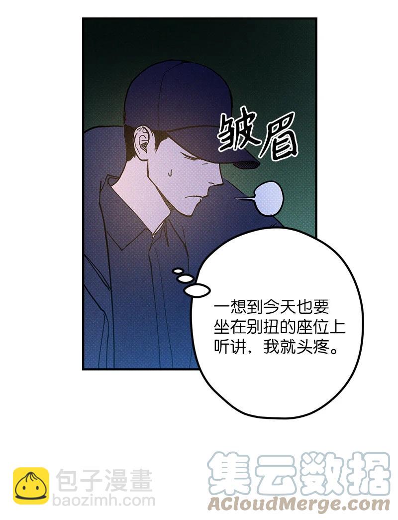 12 我一直都想和你好好相处(1/2)-第12话
