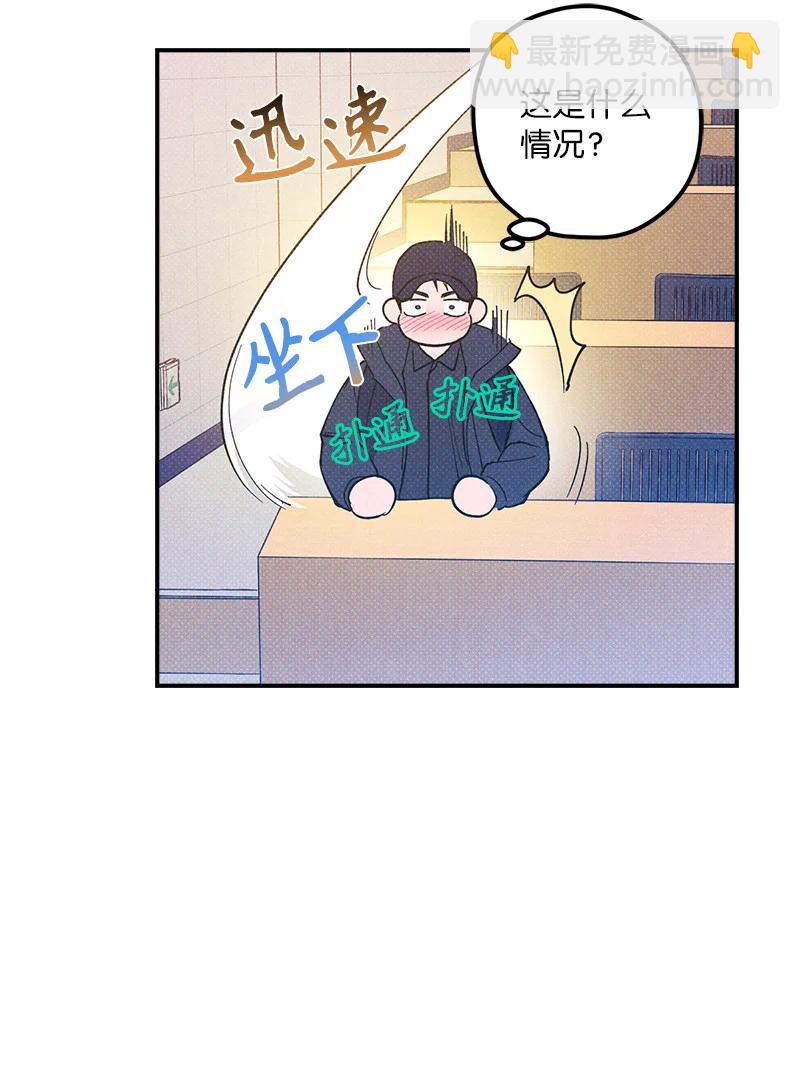 12 我一直都想和你好好相处(1/2)-第12话