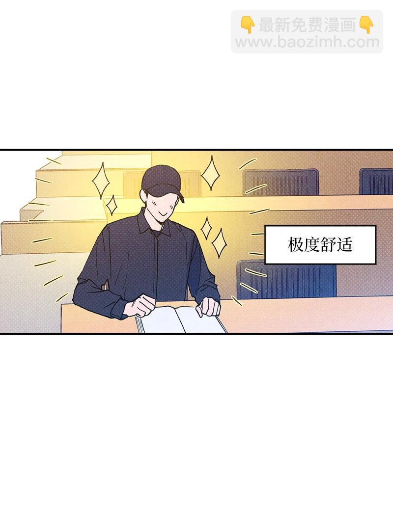 12 我一直都想和你好好相处(1/2)-第12话