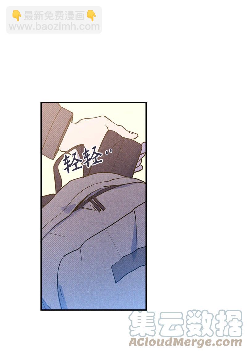 12 我一直都想和你好好相处(1/2)-第12话
