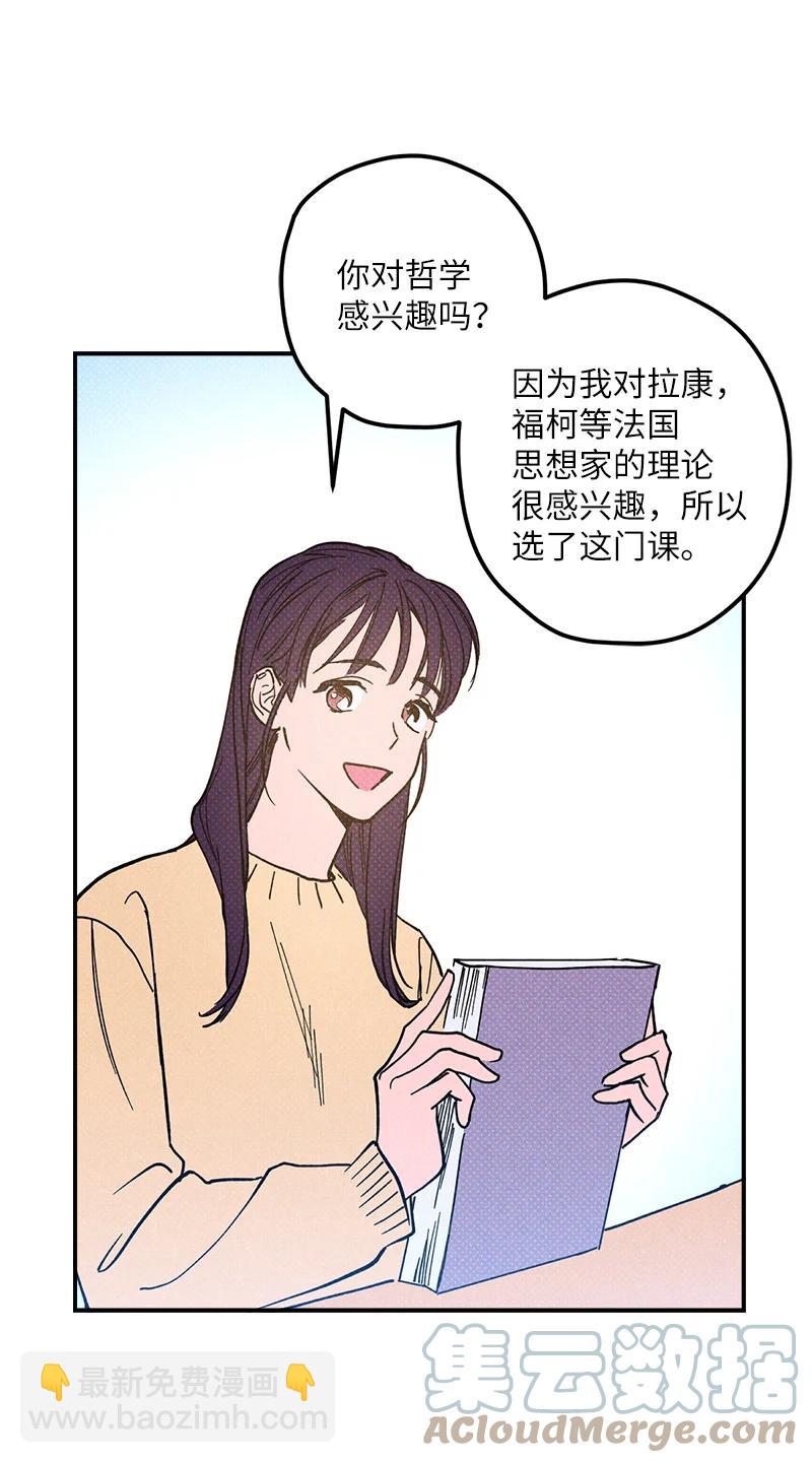 12 我一直都想和你好好相处(1/2)-第12话