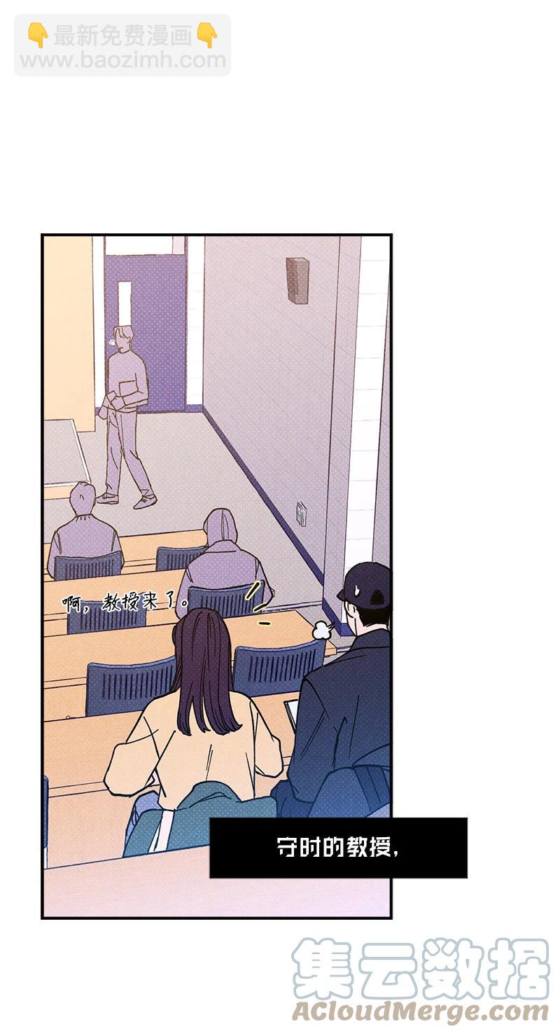 12 我一直都想和你好好相处(1/2)-第12话