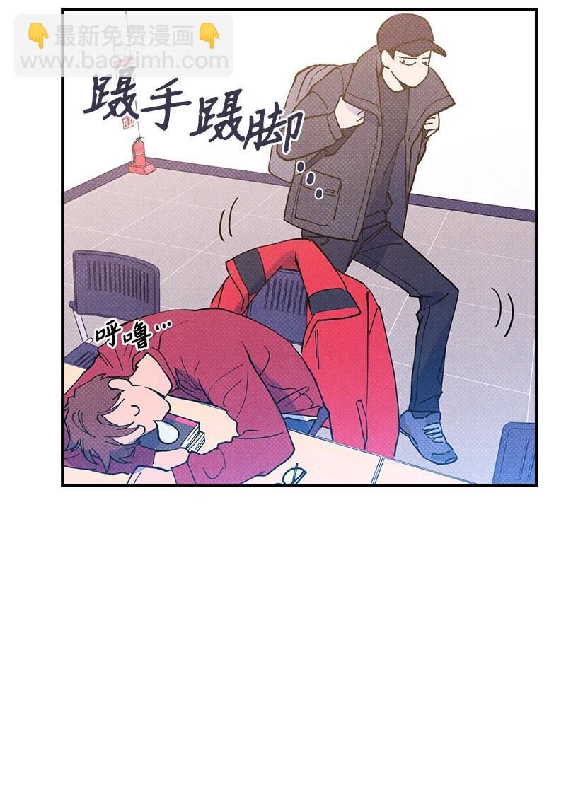 12 我一直都想和你好好相处(1/2)-第12话
