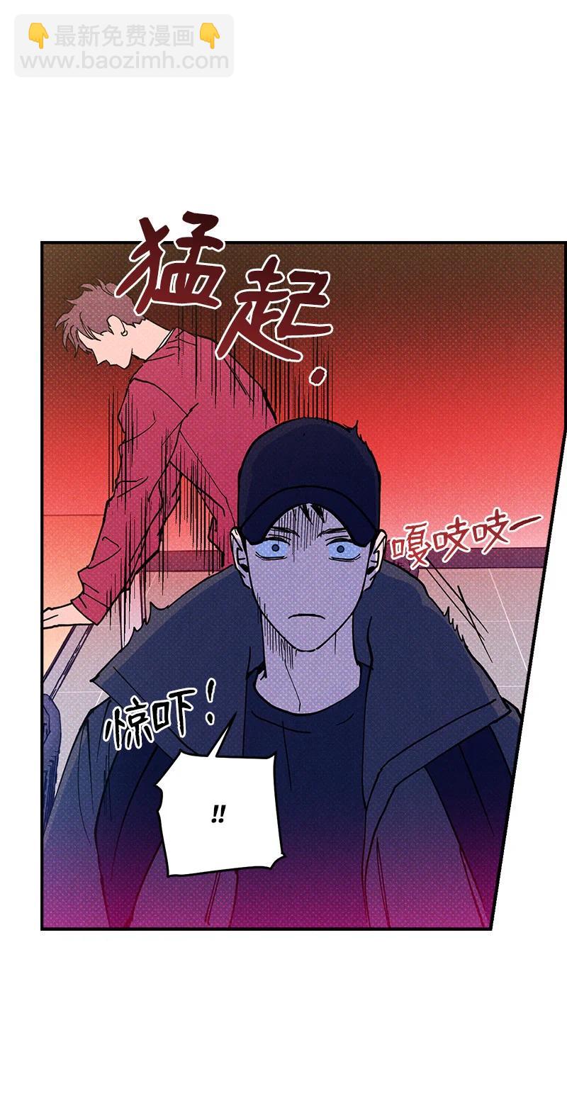 12 我一直都想和你好好相处(1/2)-第12话
