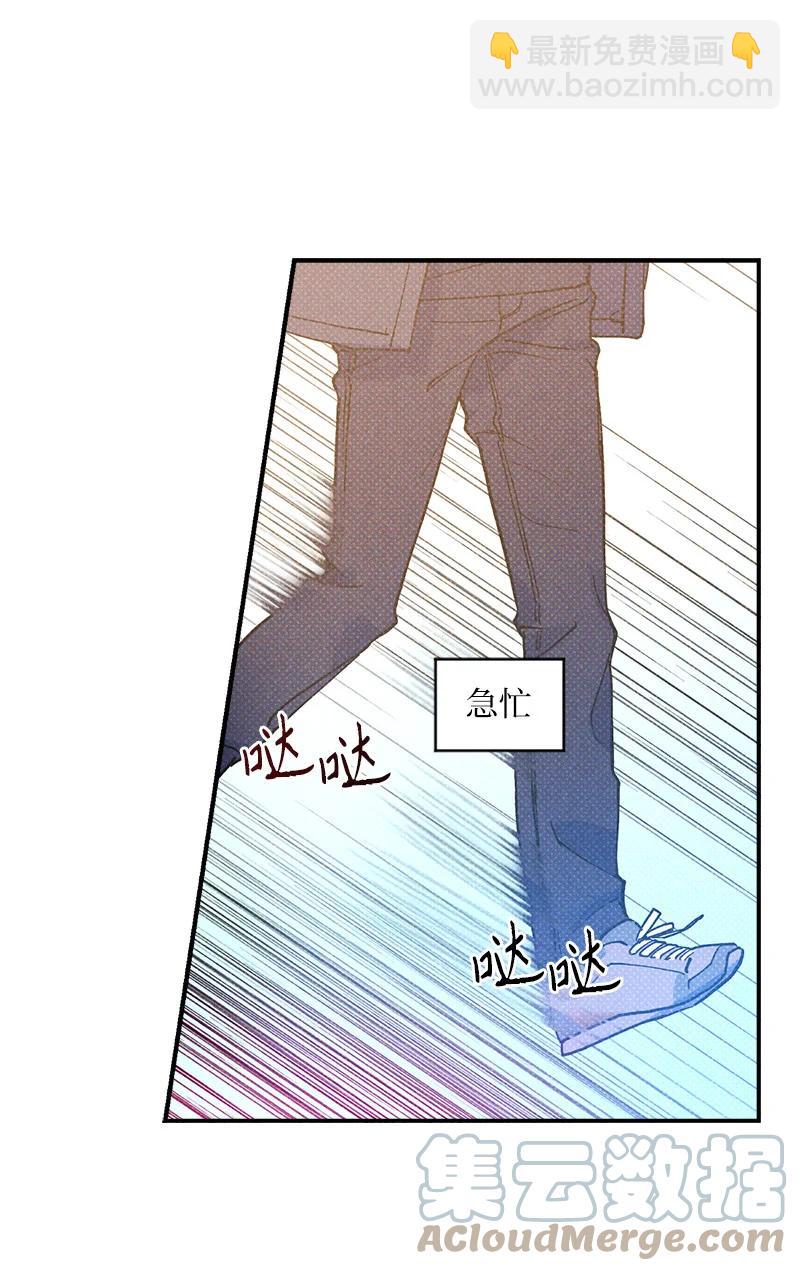 12 我一直都想和你好好相处(1/2)-第12话