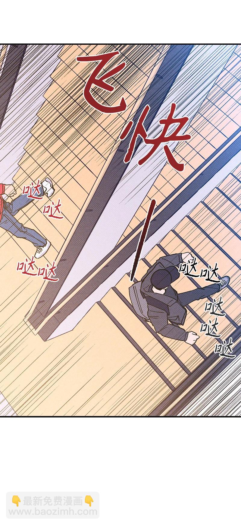 12 我一直都想和你好好相处(1/2)-第12话